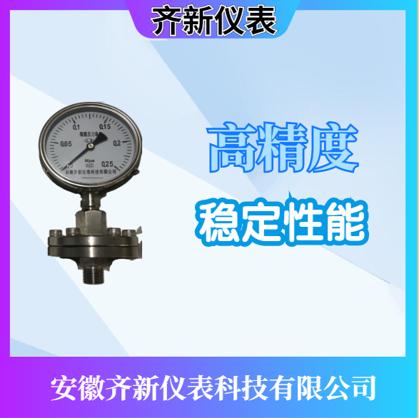 16248687037597.jpg 齐新膜合3.jpg