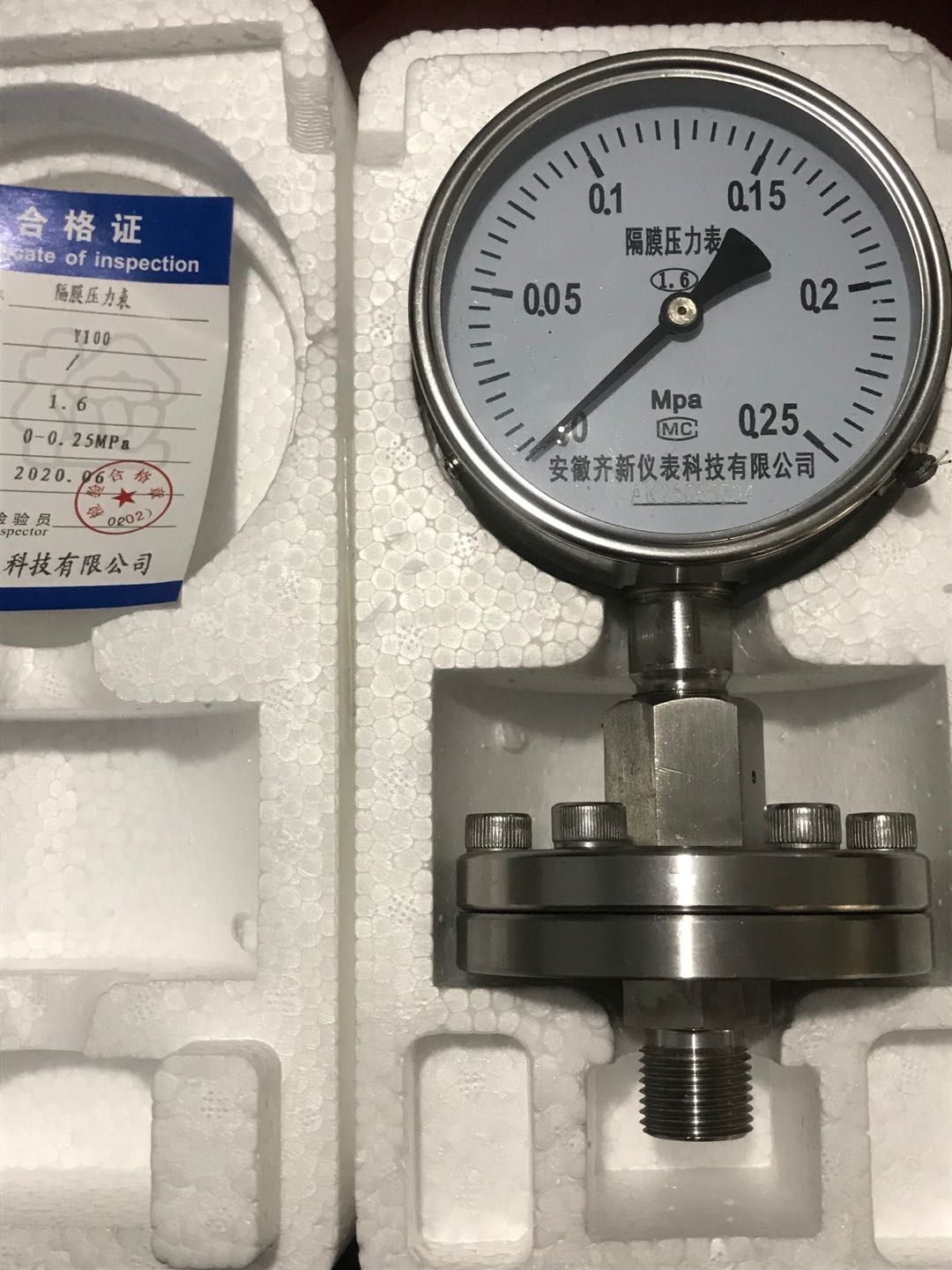 16478431754068.jpg 隔膜齐.jpg